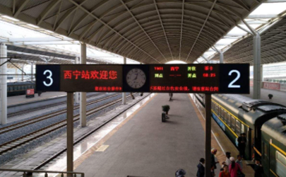 2022春节西宁火车停运退票免费吗