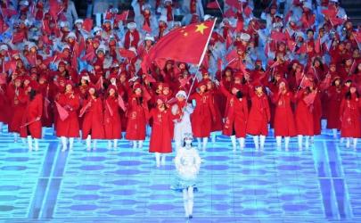 2022冬奥会开幕式中国代表团几点出场