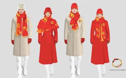 2022冬奧會中國隊入場服裝是什么牌子