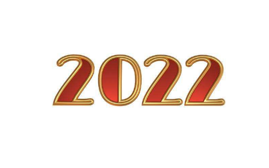 2022年有两个四月吗2