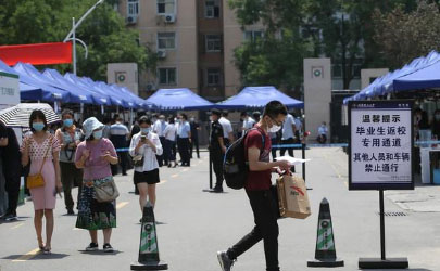 2022北京高校學生清明節可以隨意外出嗎