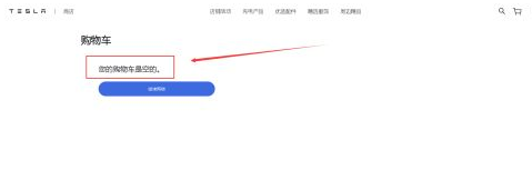 特斯拉訂車后如何看進度5
