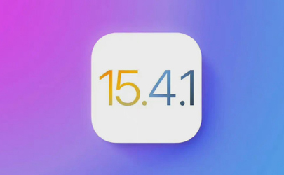 iOS15.4.1修复耗电过快问题了吗
