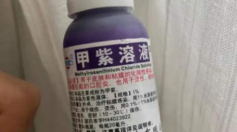 手上的紫药水很浅有毒吗4