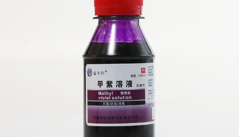 紫药水|手上的紫药水很浅有毒吗