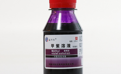 手上的紫藥水很淺有毒嗎