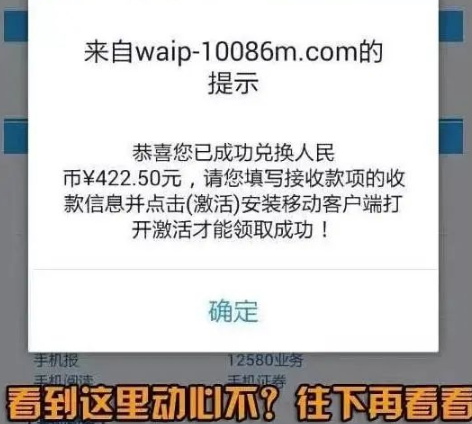 移動積分清零短信是真的嗎20224