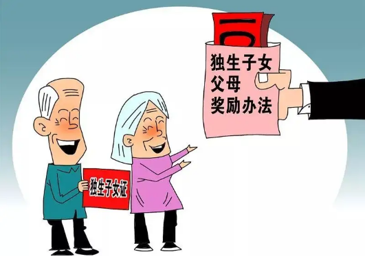 杭州独生子女补贴最新政策20222
