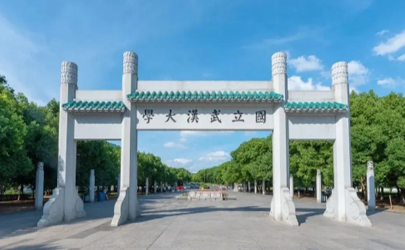 2022端午節武漢大學能進嗎