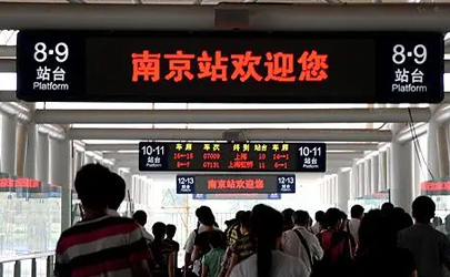 南京站到南京南站地铁坐几号线