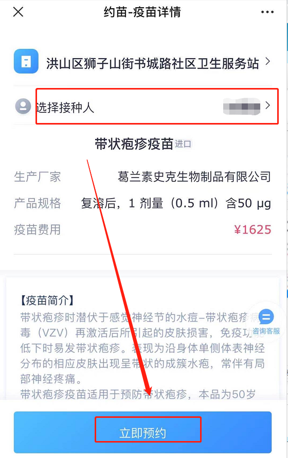 帶狀皰疹可以走醫(yī)保嗎9