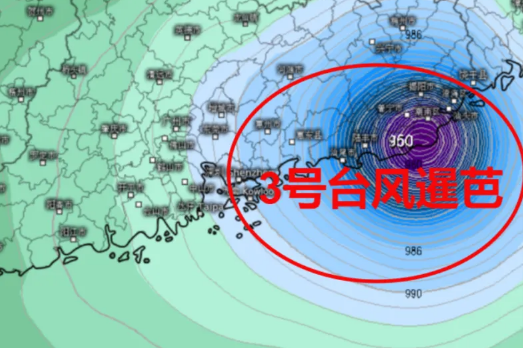 2022年3號臺風(fēng)暹芭影響深圳嗎3