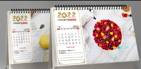 2022年农历9月是阳历几月3
