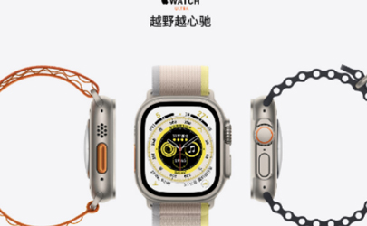 Apple Watch Ultra多少钱