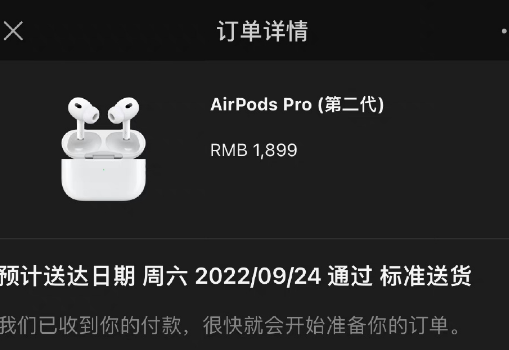 AirPods Pro2可以直接接电话么2