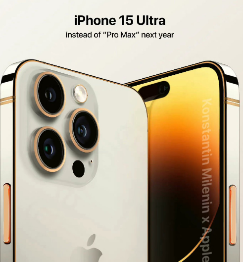 iPhone15Ultra将取代ProMax吗3
