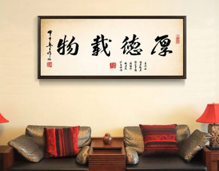 中式客厅沙发背景墙挂牡丹可以吗2
