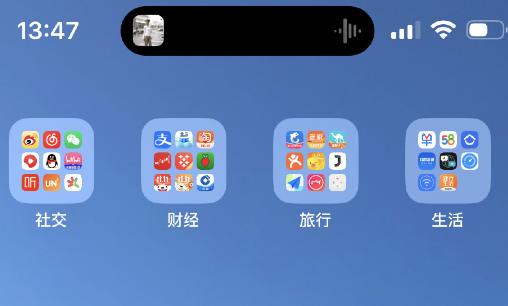 iphone14截屏带岛是bug吗3