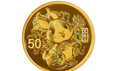 2023兔年金银纪念币有收藏价值吗
