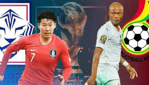 2022世界杯韩国vs加纳哪个厉害3