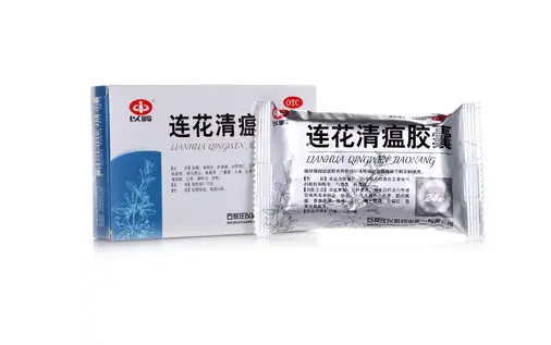 連花清瘟膠囊24粒和36粒哪個(gè)好3