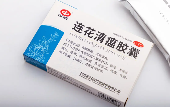 連花清瘟顆粒可以用什么藥代替3