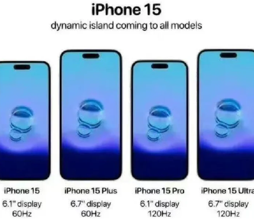 iPhone15有高刷吗3