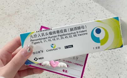 九價HPV疫苗現捆綁銷售怎么回事