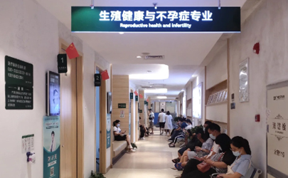 广州长安医院是几级