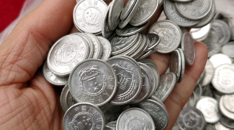 一分二分五分舊硬幣回收價格表20231