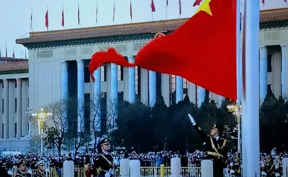 2023国庆北京升旗仪式几点开始