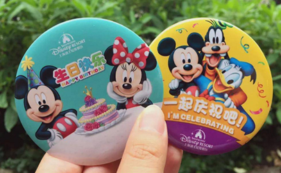 上海迪士尼生日徽章只能生日当天领取吗