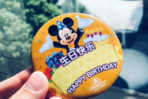 上海迪士尼生日徽章每个月不一样吗3
