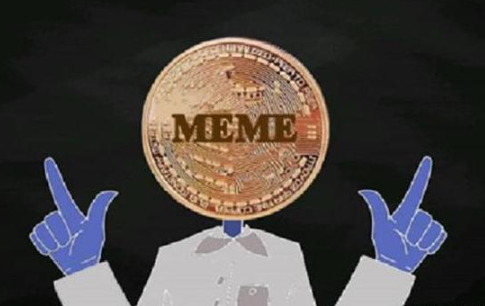 meme币是什么意思-meme币最新消息