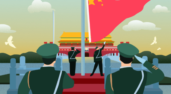 2024年元旦去北京看升旗仪式几点合适2