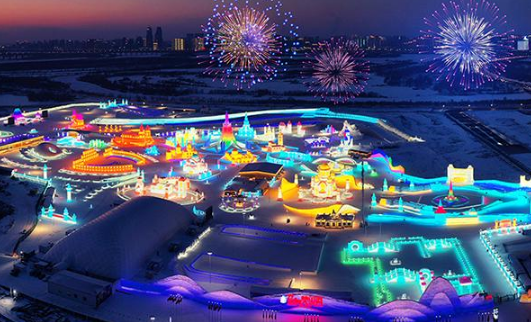 2024哈尔滨冰雪大世界免门票后景区项目免费吗1