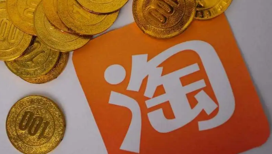 2024年淘寶年貨節(jié)福氣卡入口在哪3