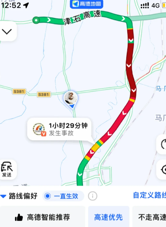 高速封路了車輛就堵在高速上嗎3