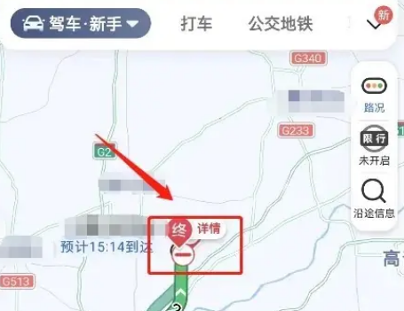 高速封路了車輛就堵在高速上嗎6