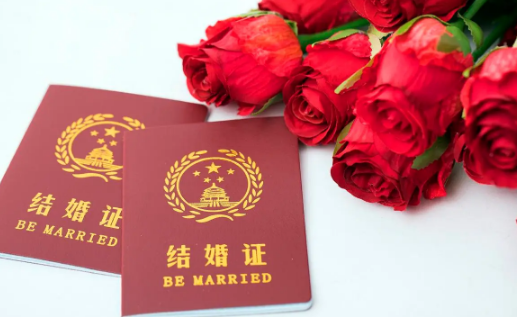 2024年5月24日適合結婚辦喜事嗎3