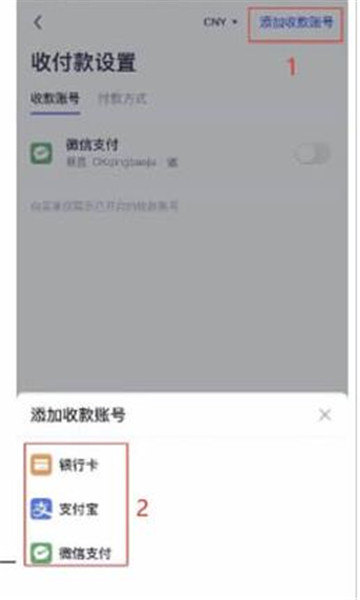 在中国怎么买比特币 4