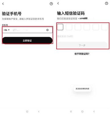 比特币永续合约是什么意思  比特币永续合约怎么玩4