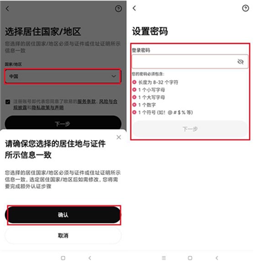 比特币永续合约是什么意思  比特币永续合约怎么玩5