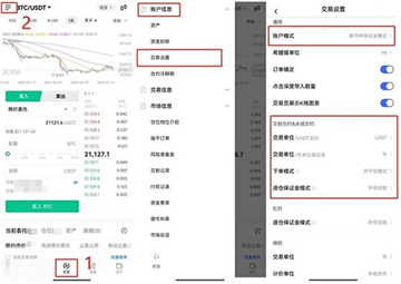 比特幣永續(xù)合約是什么意思  比特幣永續(xù)合約怎么玩7