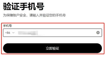 比特币在什么平台购买最安全 比特币怎么购买怎么交易3