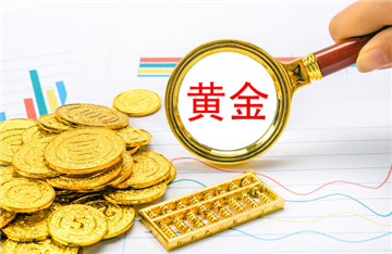 2025年黃金價格會跌還是會漲1