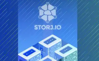 STORJ幣最新價格