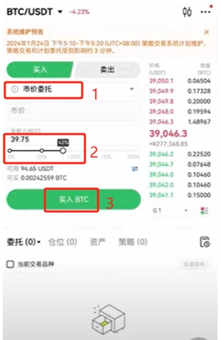 比特幣怎么買在哪里買21