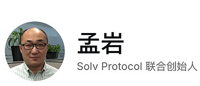 Solv 即將首發(fā)上線binance ！1月17日不要錯過5