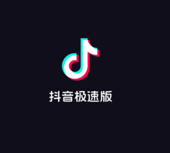 抖音極速版推幣機(jī)活動(dòng)怎么才能提現(xiàn)1